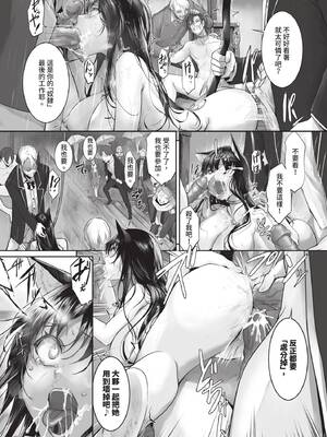 ダスコミ Vol.36 [中国翻訳] [無修正] [DL版]_070_nees