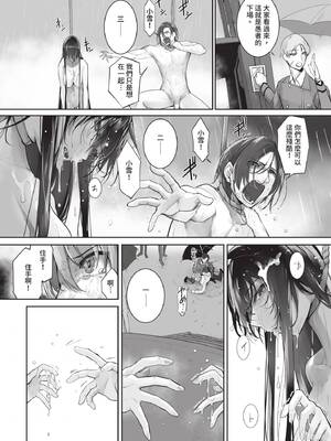 ダスコミ Vol.36 [中国翻訳] [無修正] [DL版]_073_gyyx