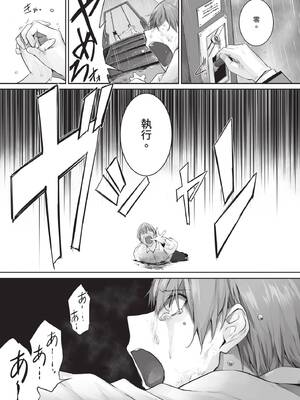 ダスコミ Vol.36 [中国翻訳] [無修正] [DL版]_074_efxb