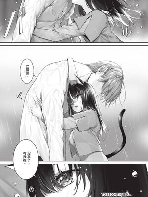 ダスコミ Vol.36 [中国翻訳] [無修正] [DL版]_077_ajmi