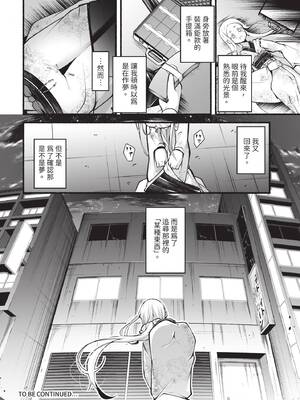 ダスコミ Vol.36 [中国翻訳] [無修正] [DL版]_099_hehf