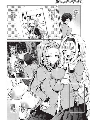 ダスコミ Vol.36 [中国翻訳] [無修正] [DL版]_103_cxif