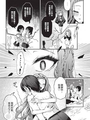 ダスコミ Vol.36 [中国翻訳] [無修正] [DL版]_120_jolw