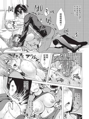 ダスコミ Vol.36 [中国翻訳] [無修正] [DL版]_134_imey