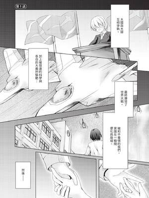 ダスコミ Vol.36 [中国翻訳] [無修正] [DL版]_144_uvmx