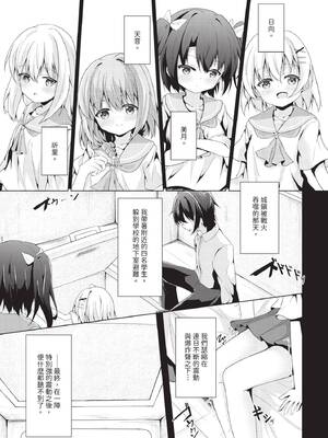 ダスコミ Vol.36 [中国翻訳] [無修正] [DL版]_148_onfd