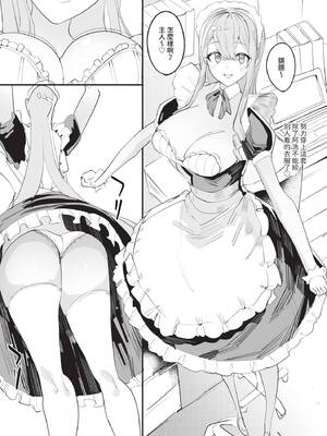 ダスコミ Vol.36 [中国翻訳] [無修正] [DL版]_169_gbcd