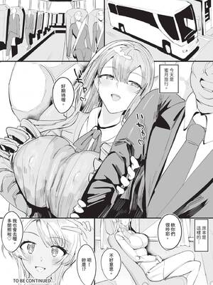 ダスコミ Vol.36 [中国翻訳] [無修正] [DL版]_181_fhrf