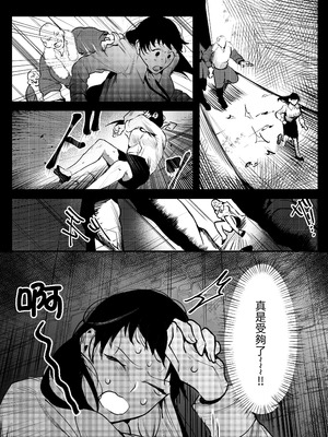 [堀田阿伴] 異世界トリップ先で助けてくれたのは、人殺しの少年でした。総集編｜穿越到異世界之後救了我的少年、是個殺人犯。總集篇 [中国翻訳] [DL版]_010_txej