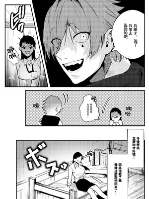 [堀田阿伴] 異世界トリップ先で助けてくれたのは、人殺しの少年でした。総集編｜穿越到異世界之後救了我的少年、是個殺人犯。總集篇 [中国翻訳] [DL版]_014_rcmr