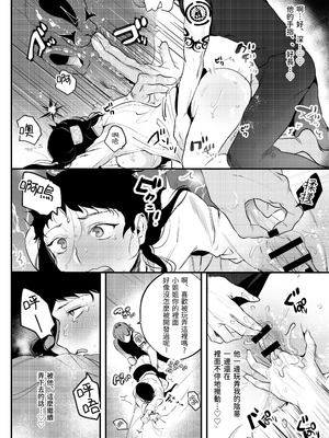 [堀田阿伴] 異世界トリップ先で助けてくれたのは、人殺しの少年でした。総集編｜穿越到異世界之後救了我的少年、是個殺人犯。總集篇 [中国翻訳] [DL版]_022_qhfd