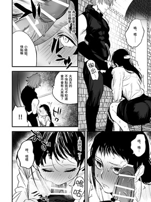 [堀田阿伴] 異世界トリップ先で助けてくれたのは、人殺しの少年でした。総集編｜穿越到異世界之後救了我的少年、是個殺人犯。總集篇 [中国翻訳] [DL版]_064_ihfb