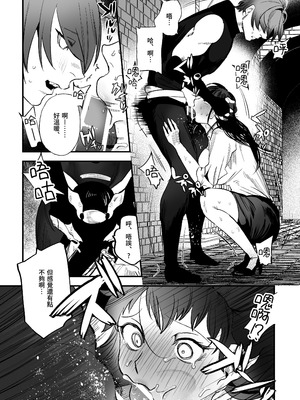 [堀田阿伴] 異世界トリップ先で助けてくれたのは、人殺しの少年でした。総集編｜穿越到異世界之後救了我的少年、是個殺人犯。總集篇 [中国翻訳] [DL版]_065_sjrq