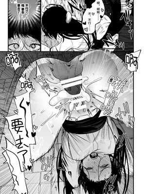 [堀田阿伴] 異世界トリップ先で助けてくれたのは、人殺しの少年でした。総集編｜穿越到異世界之後救了我的少年、是個殺人犯。總集篇 [中国翻訳] [DL版]_077_tuqk