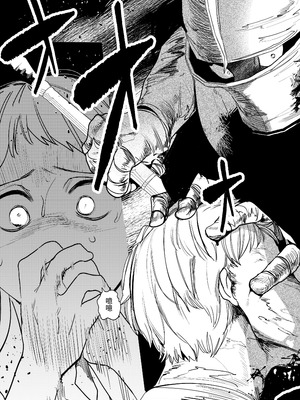 [堀田阿伴] 異世界トリップ先で助けてくれたのは、人殺しの少年でした。総集編｜穿越到異世界之後救了我的少年、是個殺人犯。總集篇 [中国翻訳] [DL版]_137_ovrm