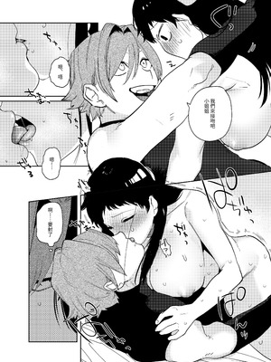 [堀田阿伴] 異世界トリップ先で助けてくれたのは、人殺しの少年でした。総集編｜穿越到異世界之後救了我的少年、是個殺人犯。總集篇 [中国翻訳] [DL版]_176_xxhn