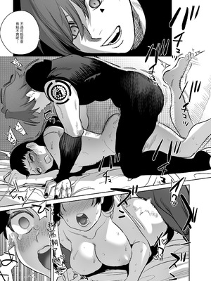 [堀田阿伴] 異世界トリップ先で助けてくれたのは、人殺しの少年でした。総集編｜穿越到異世界之後救了我的少年、是個殺人犯。總集篇 [中国翻訳] [DL版]_306_exxw