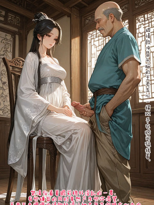 仙媳攻略1-7_008_vkxl