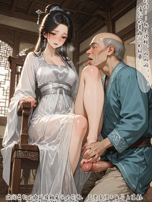 仙媳攻略1-7_035_loih