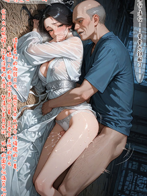 仙媳攻略1-7_084_mhrf