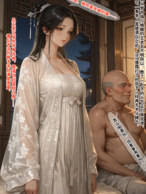 仙媳攻略1-7_216_ldep