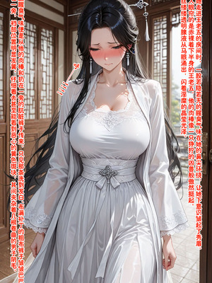 仙媳攻略1-7_367_iexp