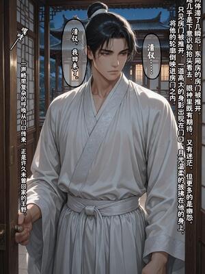 仙媳攻略1-7_441_woqt