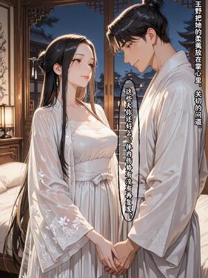 仙媳攻略1-7_445_hnqe