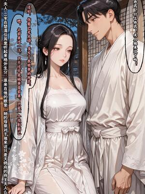 仙媳攻略1-7_447_aggy