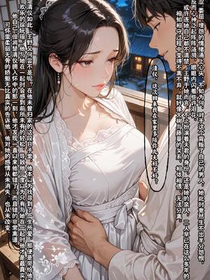 仙媳攻略1-7_454_enla