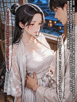 仙媳攻略1-7_455_mbox