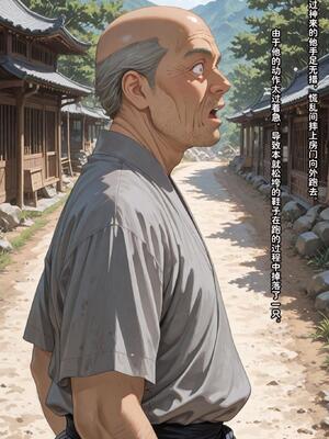 仙媳攻略1-7_462_otmj