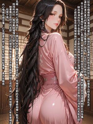 仙媳攻略1-7_468_abjy