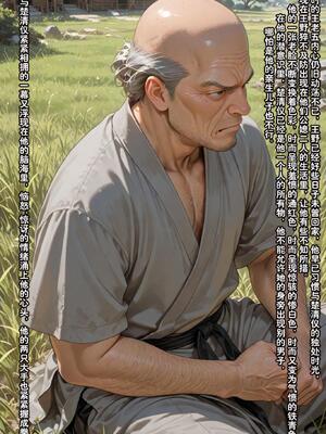 仙媳攻略1-7_469_rwke