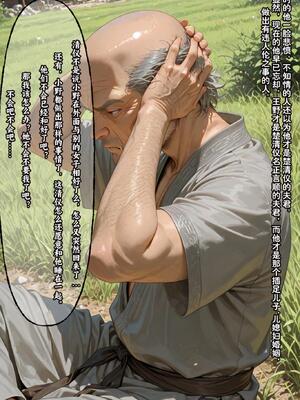 仙媳攻略1-7_470_ebtm