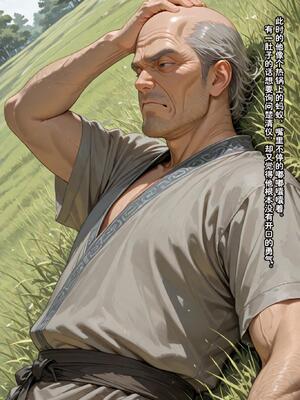 仙媳攻略1-7_471_eceo