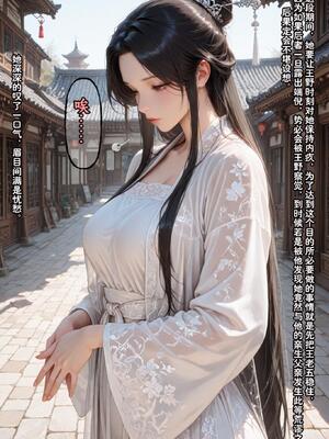 仙媳攻略1-7_479_mrds