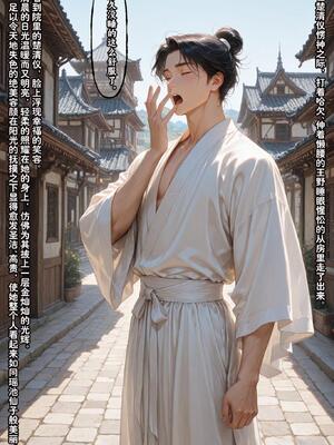 仙媳攻略1-7_480_oavn