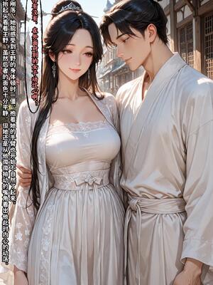 仙媳攻略1-7_483_wmhp