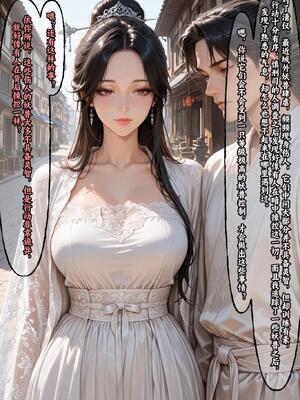 仙媳攻略1-7_485_nqdm