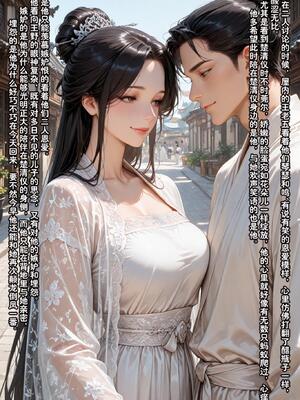 仙媳攻略1-7_488_jgfw