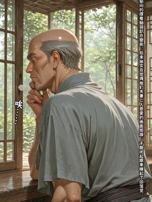 仙媳攻略1-7_489_inko