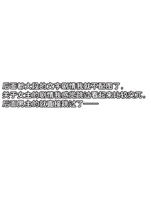 仙媳攻略1-7_490_avym