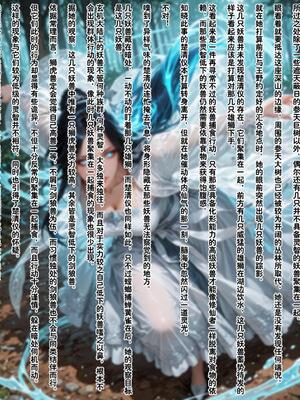 仙媳攻略1-7_499_fesq