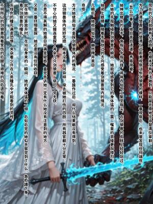 仙媳攻略1-7_502_ynwj