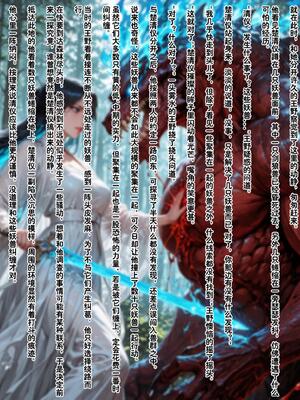 仙媳攻略1-7_503_inao