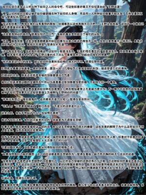 仙媳攻略1-7_505_qlnq