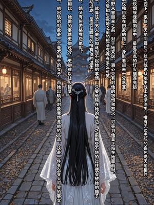 仙媳攻略1-7_510_ocgy