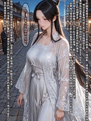 仙媳攻略1-7_512_rtbd