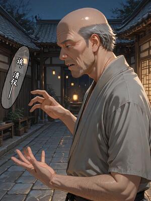 仙媳攻略1-7_515_wgig